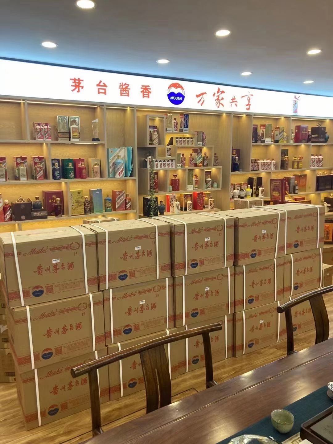 根河临沂郯城15年茅台酒礼盒回收多少钱哪里回收(附近上门回收茅台酒）?